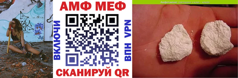 Купить закладки  Топки  Амфетамин 97% 