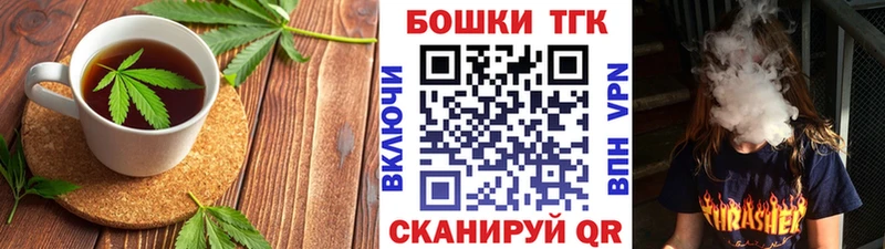 Canna-Cookies конопля  Купить  Топки 