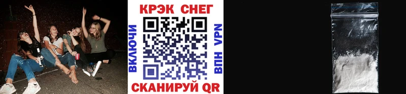 Купить закладки  Топки  Cocaine 99% 