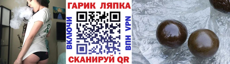 ГАШ hashish  Купить закладки  Топки 