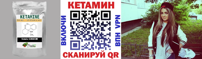 Купить  Топки  КЕТАМИН ketamine 