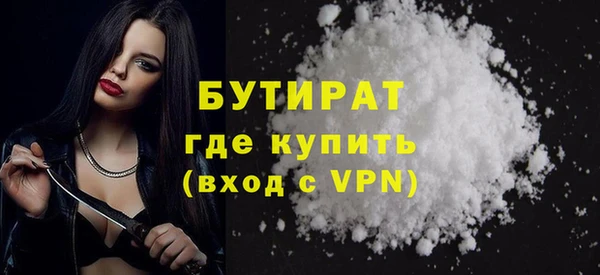 хмурый Заволжье