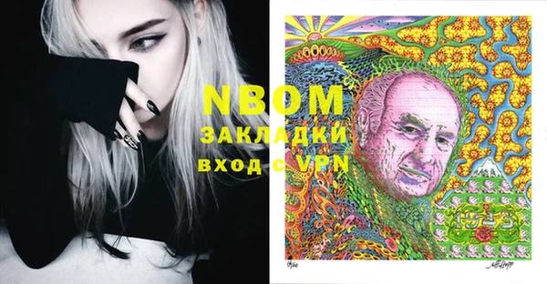 хмурый Заволжье