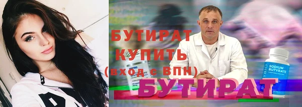 марки nbome Заволжск