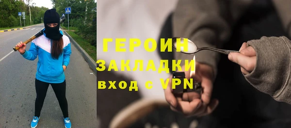 хмурый Заволжье
