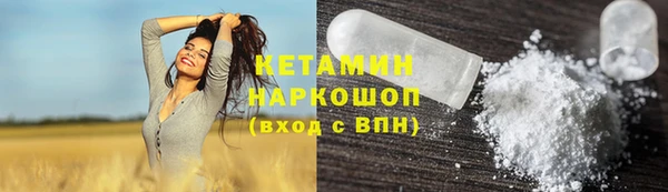 марки nbome Заволжск