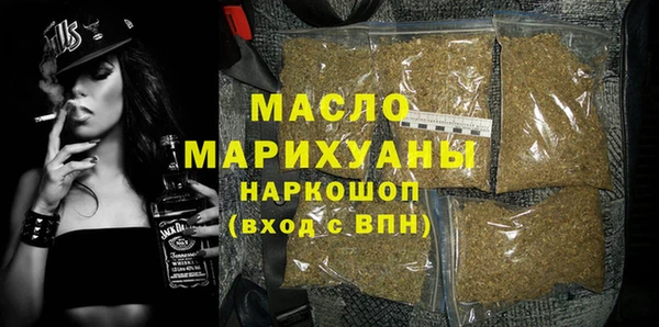 марки nbome Заволжск