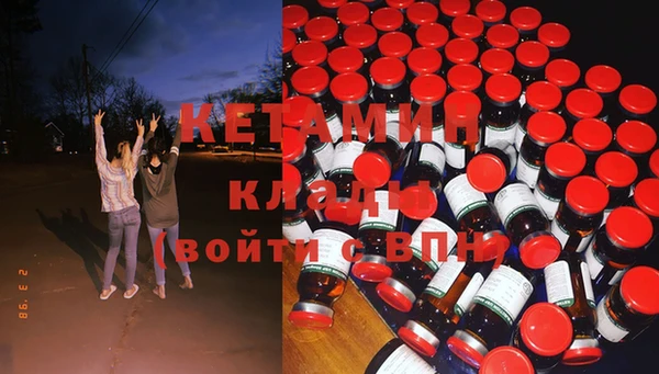 марки nbome Заволжск