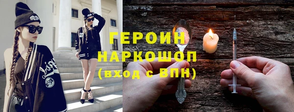 марки nbome Заволжск