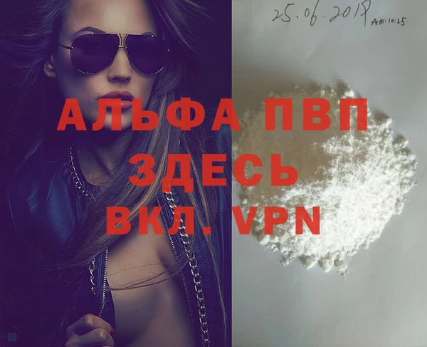 a pvp Заводоуковск