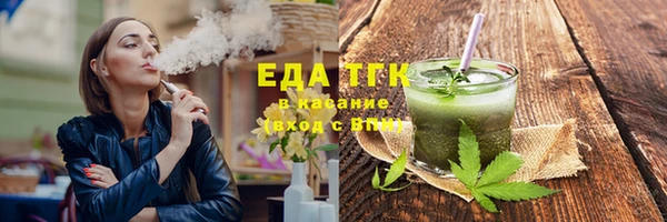 марки nbome Заволжск