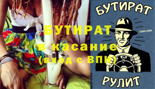 хмурый Заволжье