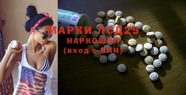 марки nbome Заволжск