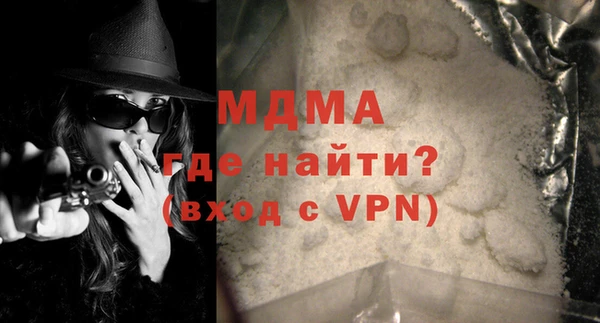 первитин Снежинск