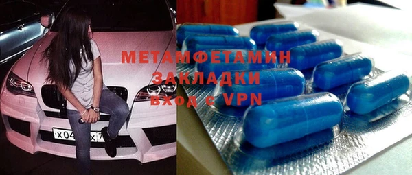 марки nbome Заволжск