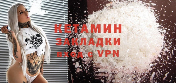 марки nbome Заволжск