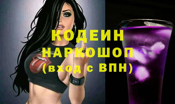 марки nbome Заволжск