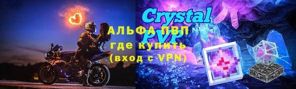 марки nbome Заволжск