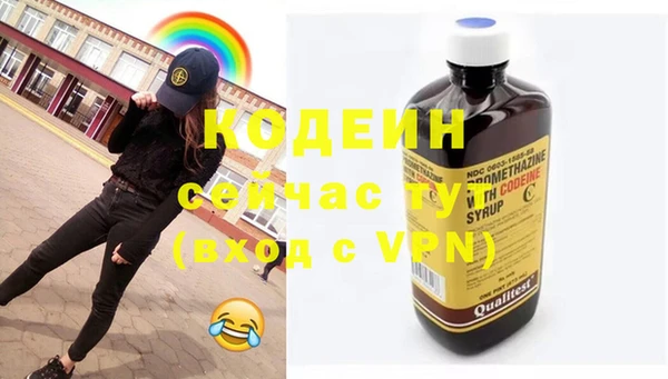марки nbome Заволжск