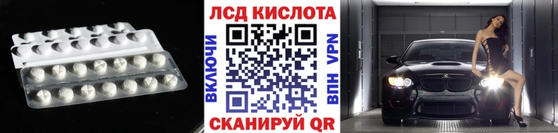 Купить  Топки  ЛСД экстази кислота 