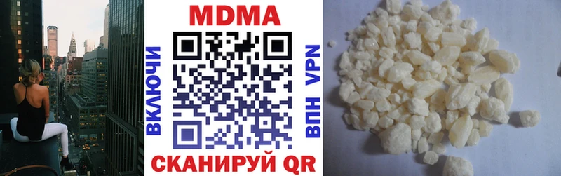 МДМА Molly  Купить закладки  Топки 