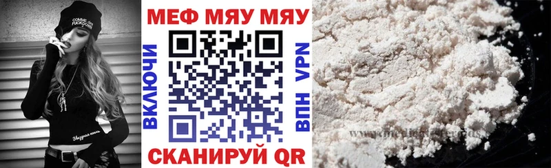 Купить закладки  Топки  МЕФ мука 