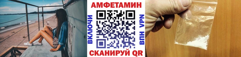 Метамфетамин винт  Купить  Топки 