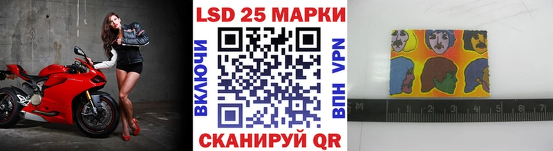 Наркотические марки 1,5мг  Купить  Топки 