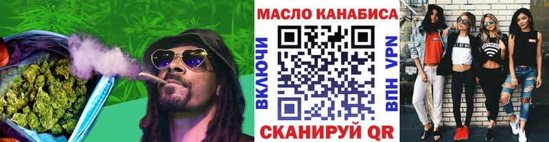 ТГК концентрат  Купить  Топки 
